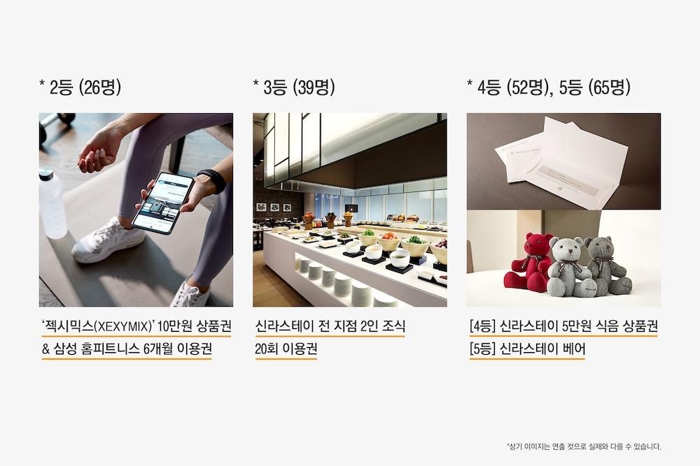 Shilla Stay Dongtan - Samsung Digital City Hwaseong Dış mekan fotoğraf