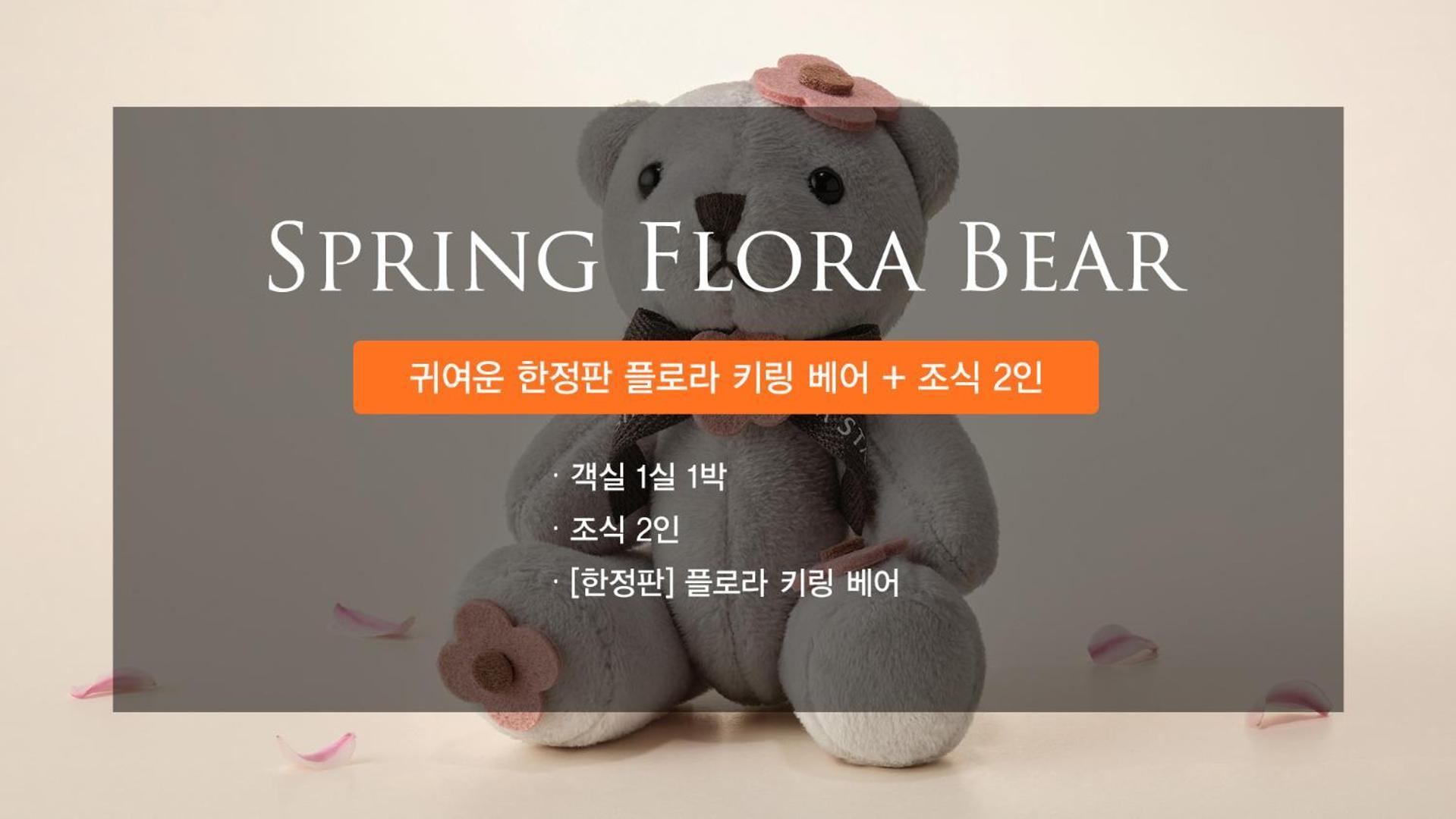 Shilla Stay Dongtan - Samsung Digital City Hwaseong Dış mekan fotoğraf