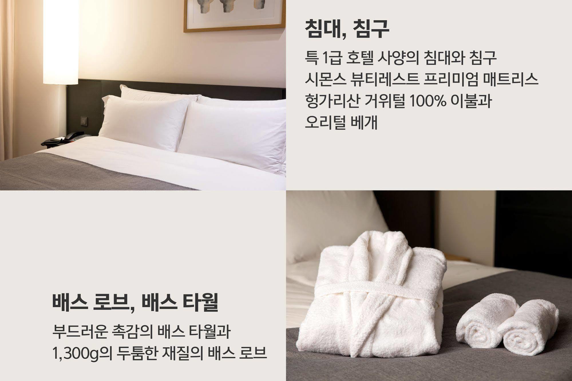 Shilla Stay Dongtan - Samsung Digital City Hwaseong Dış mekan fotoğraf