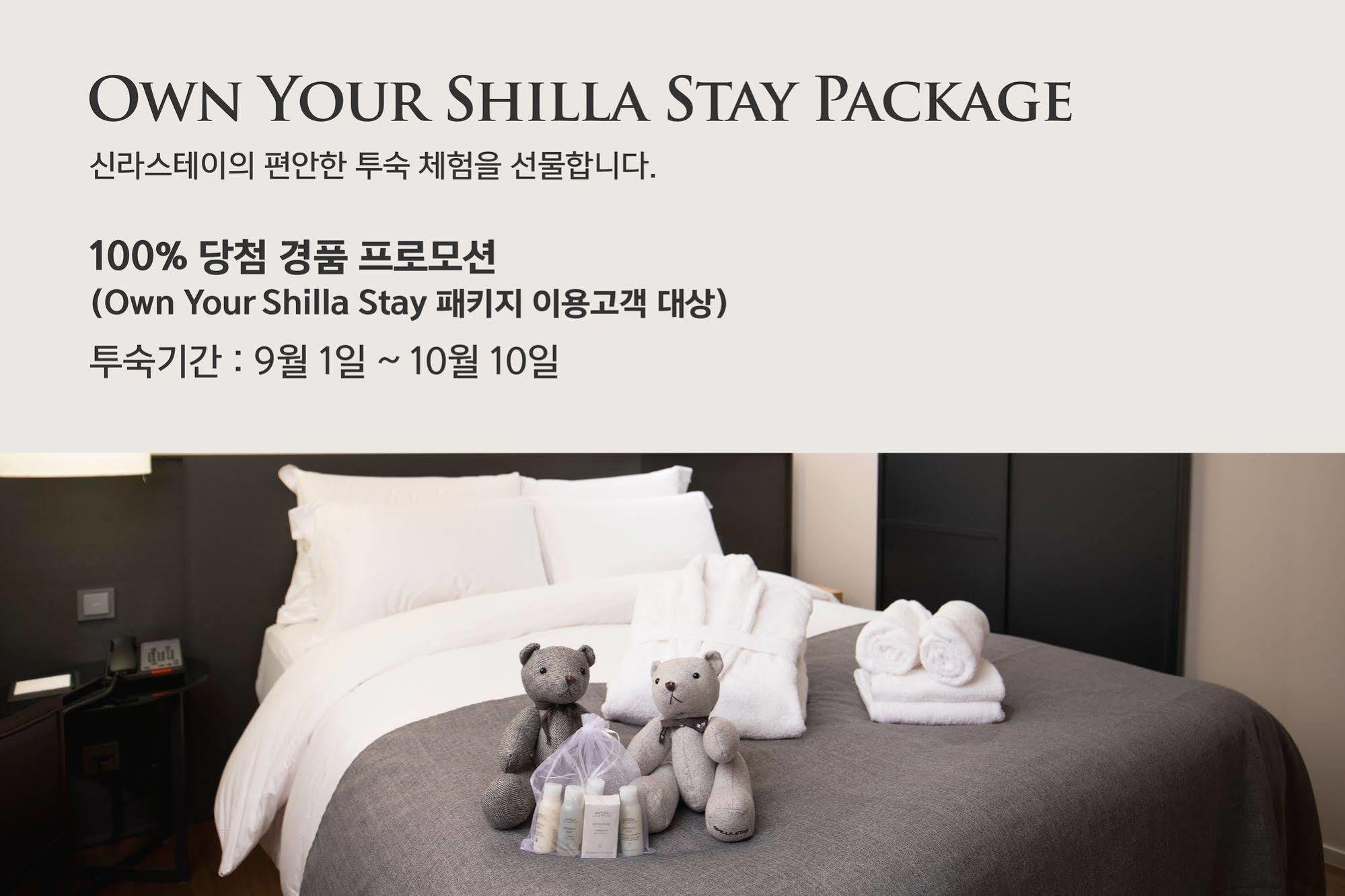 Shilla Stay Dongtan - Samsung Digital City Hwaseong Dış mekan fotoğraf